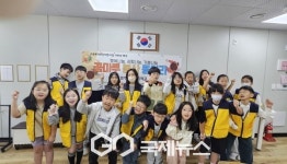 영주서부초, 꿈마루 봉사동아리 2기 발대식 실시