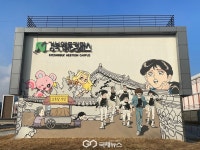 경북웹툰캠퍼스, 2025 웹툰작가 양성사업 선정…사업비 3억 확보