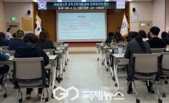 연천교육지원청, 교육공무직 급여 업무담당자 역량 강화 연수 실시
