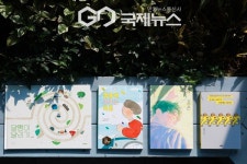 구로구, 2025년 구로의 책 선정