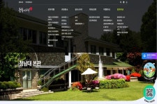 충북도, 충북 일단 살아보기·체류형 관광활성화 사업 추진