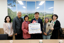 영월군전자상거래영농조합법인, 산불피해 지원 성금 전달