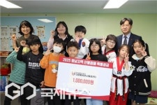 동구다함께비엔나돌봄센터, 영남지역 산불 특별모금 성금 전달