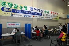 남원시 찾아가는 건강지킴이, 농촌 왕진버스 운영