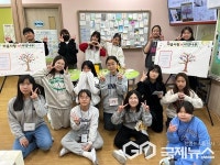 진천상산초등학교, 생명존중 문화주간 운영