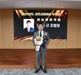청송영양축협, 상호금융대상 우수상 수상