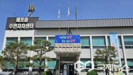단양군 매포읍사무소 직원, 고향사랑기부제로 청송군 산불 피해 복구 동참