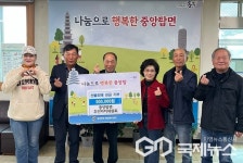 충주시, 산불 피해복구 위한 성금 기탁 행렬