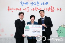 용인시, 큐어라벨㈜에서 이웃돕기 성품 기탁받아