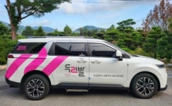 부산시설공단, 장애인의 날 맞아 특별교통수단 두리발 무료 운행