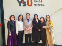 영산대 미용건강관리학과, 부산기능경기대회 동메달 수상