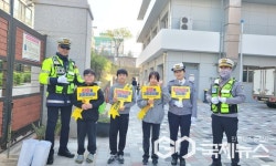 청주 가경초등학교, 어린이 교통안전 등굣길 캠페인 전개