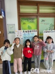 진천 옥동초등학교, 내 마음에 비하면 약과지 마음챙김 캠페인 운영