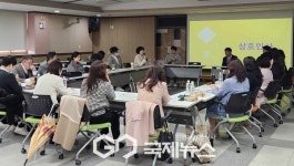 의정부교육지원청, 깊이있는 수업 실현위한...초등 수업지원단 본격 운영