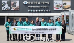 충남도의회 농수산해양위 충남 농수산업의 미래 현장에서 찾아