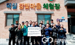 의령군 덕실감빛마을 영농조합법인, 7개 마을에 350만원 전달