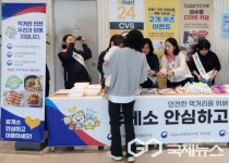 도공 서울경기본부, 식품 안전 협의체 출범 휴게소 먹거리 더 안전하게