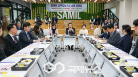 임태희 경기도교육감, 삼일고등학교 소통 간담회 참석