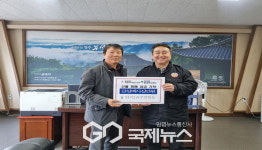 부석면 임곡2리 주민, 산불 피해 복구 성금 340만 원 기부