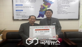 안정축산, 2025 경북지역 산불피해 특별모금 동참