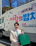 더클라세움제주점 | (주)더클라세움, 경북 산불 피해 복구 위해 청송 지역에 5억원 규모 물품 지원