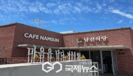 남산선비마을 마을기업, 중소벤처기업부 로컬크리에이터 육성사업 최종 선정