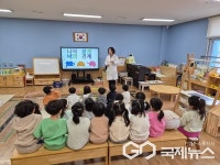 음성 동성유치원, 보건교사와 함께하는 유아 성교육 진행