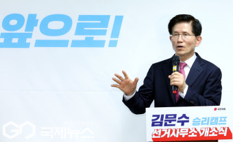 각오를 밝히는 김문수 국민의힘 대선 경선 후보