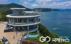 남해 물미해안전망대 재개장 준비 후 7월 초 오픈