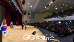 제45회 영주시 장애인의 날 기념식 성황리 개최