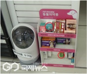 부산시 특사경, 동물용 의약품 불법 유통·판매 행위 12곳 적발