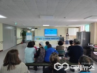 보은군보건소, 감염취약시설 현장대응 역량강화 교육 실시