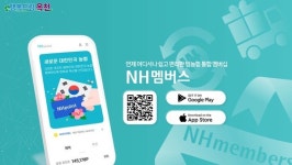 옥천로컬푸드직매장, 전국 농협서 적립포인트 사용 가능