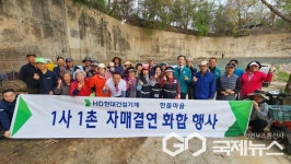 음성군 소이면 대장1리, 사랑의 옥수수 심기 행사 진행
