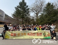 보은 내북초등학교, 봄빛 해피데이 온가족 속리산 등반 실시