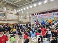 청주 용아초등학교, 한마음 체육대회 개최