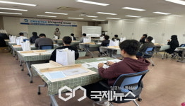 봉화군, 건축도장기능사 국가기술자격증 취득과정 개강