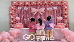 영주동부초병설유치원, 온종일 행복놀이 핑크데이 행사 실시