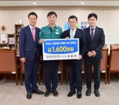 주왕산관광호텔 대현실업(주), 청송산불 피해 자녀 장학금1,600만원기탁