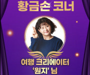 로또 1168회 판매·추첨시간, 1167회 1등당첨지역 공개