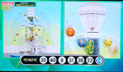 로또 1168회 판매·추첨시간, 1167회 1등당첨지역 공개