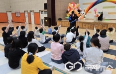 청주 북이초등학교, 장애인식개선 마술공연 실시