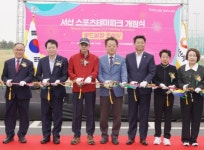 서산스포츠테마파크, 우드볼장·풋살장 개장…시민 생활체육 거점 도약