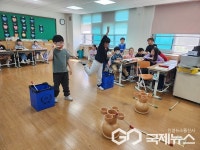 청주 용암초등학교, 찾아가는 선비정신 체험교육 실시
