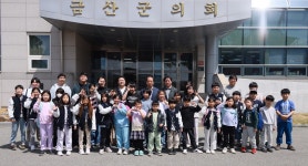 금산군의회 방문한 미래의 금산군민 일꾼님...군북면 상곡초 의정활동 체험