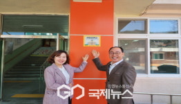 봉화군정신건강복지센터, 석포중학교에서 마음성장학교 현판식 개최