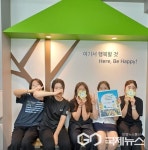 옥천여자중학교, 세계 책의 날 기념 독서 체험 실시