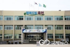 옥천군, 청산지역아동센터 위⋅수탁 협약 체결