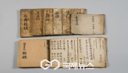 영주 소수서원, 영주 제민루 고문서 경상북도 유형문화유산 지정