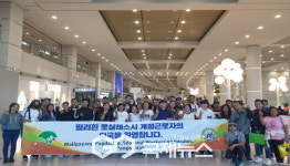 영주시농업기술센터, 하반기 외국인 계절근로자 사업 신청 접수